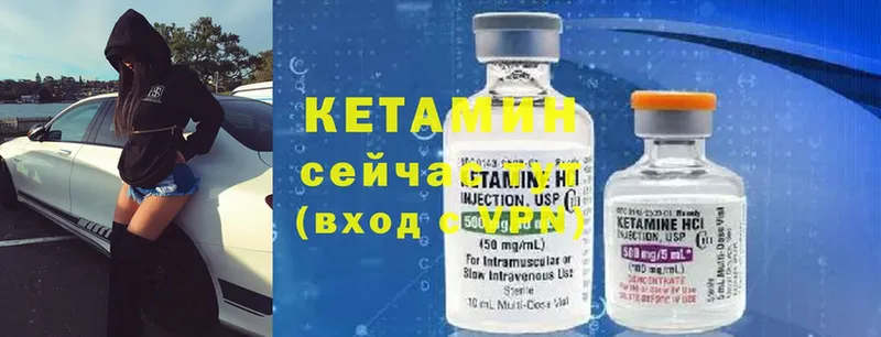 наркошоп  hydra ONION  КЕТАМИН ketamine  Истра 